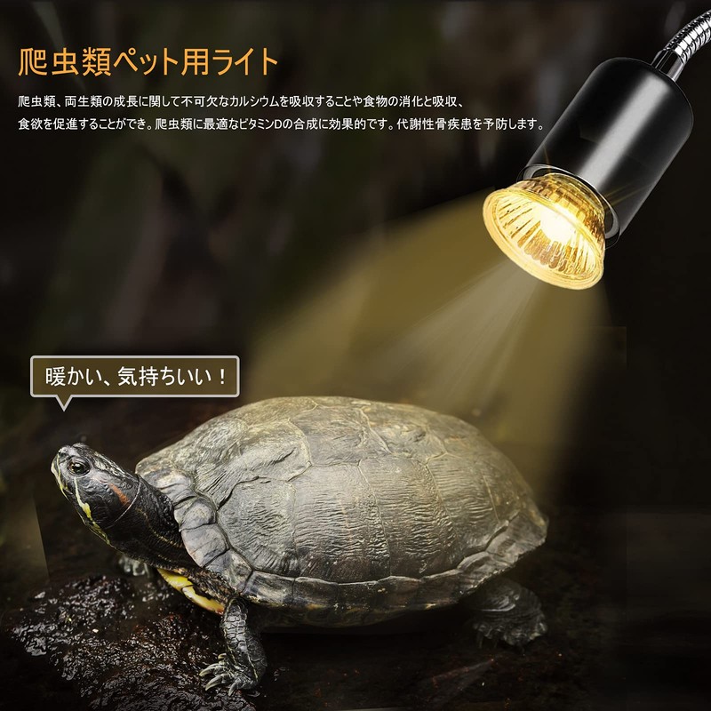 Reptile Light, Turtle Light, UVA+UVB Light Fixture, Basking Light, Temperature