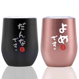 Wedding Anniversary, Birthday, Marriage Anniversary Present Stainless Steel Tumbler Pair Gift, Cup Set for Husband and Wife, Couple, Gift Item, with Lid, Keeps Hot and Cold, Vacuum Insulation (350ml