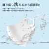 [TRENZADO] マスク クールマスク マスク 子供用【3枚入】 耳ひも調節可能 洗える 布マスク フィット感 立体マスク