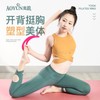 Massage Yoga & Pilates Ring for Shoulder Opening and Back Beauty Practice Free Size/Massage [Purple] 3ea
