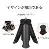 Mini Tripod, Camera, Foldable, Portable, Convenient, Compatible with Smartphones, Digital