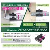 Niigata Seiki SK Adjustment Scale Dips SD-0240 Scale Thickness Less