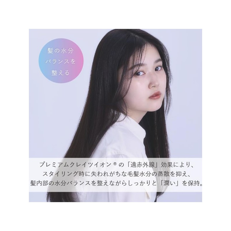 Red Special CREATE ION Elemare Straight SSIE-G15PRO