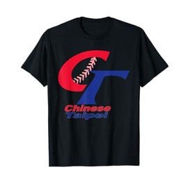 Taiwan Chinese Taipei Baseball Graphic T-Shirt