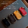 Porco Rosso Key Case, Smart Key Case, Men's, Women's, Leather,