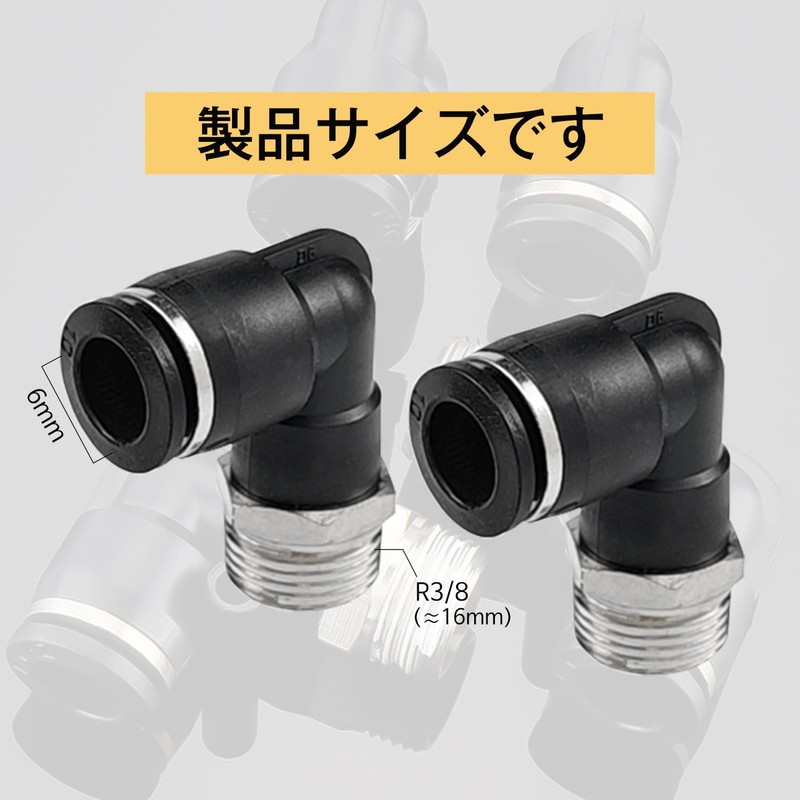Connecting Tubes (5 Pieces) Push Joint Quick Fitting 90 Degree
