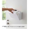 Yamazaki 5443 Two-Way Mask Storage Case, White, Approx. W 8.7