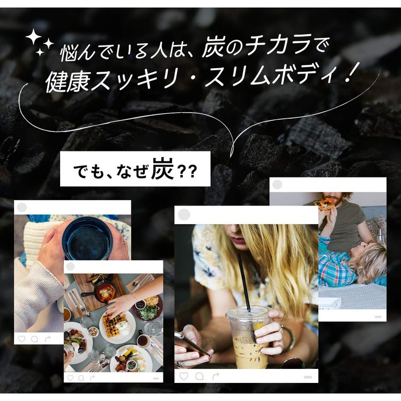 シードコムス 炭サプリ ブラックスレンダー チャコールクレンズ 乳酸菌 オリゴ糖 (約3ヶ月分 90粒)