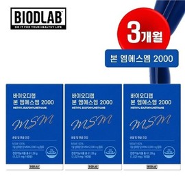 Expiration date: September 26, 2025) Biodlab Bon MSM 2000 3 boxes (3-month supply) / 소비기한 25년9월26일) 바이오디랩 본 MSM 2000 3박스 (3개월분)