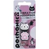 Gosen GOSEN pochaneco pochaneko Tennis Accessory Dumper NAC01
