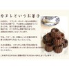 Asai Shoten Original Size Copper Canole Mold (Tall), Rose Gold
