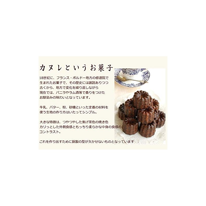 Asai Shoten Original Size Copper Canole Mold (Tall), Rose Gold