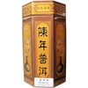 250g Pu-Erh China Black Tea - Second Fermentation Dark Tea