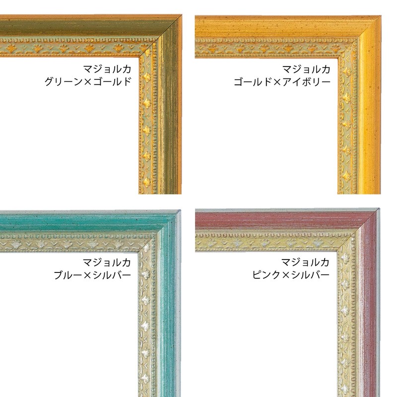 ラーソン・ジュール フォトフレーム マジョルカ ハガキ(4x6インチ=内寸102x152mm)L判用中抜きマット(窓寸74x120mm)付き シルバーxピンク LJPF0027