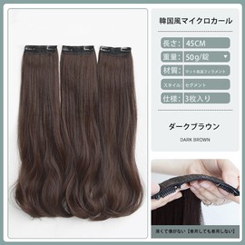 VEVE & MIKI Extension, One-touch Extension, 3-piece Set, Long Curled, Hair Wig, Point Wig, Collarless Wig, Wig Partial Wig, Extension, Curly Hair, One Touch, Heat Resistant, Natural, Fashion, Easy to