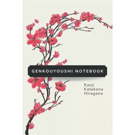 Kanji Practice Notebook for Adults: Japanese Writing Practice Book, Genkouyoushi Grids, A5 120 pages