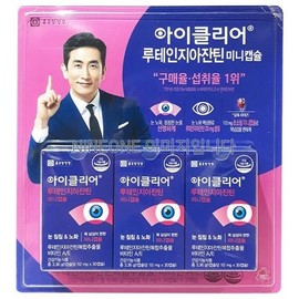 iClear Chong Kun Dang Health iClear Lutein Mini Capsules 120MG / 아이클리어  종근당건강 아이클리어 루테인 미니캡슐 120MG X 90입 /MH