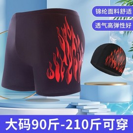 a167 Plus Size Lilang Men's Nylon Loose Fit Boxer Swim Trunks Set 2XL [45.00 kg-65.00 kg]/Yk505-4 Blue + M505-1 Blue 10ea