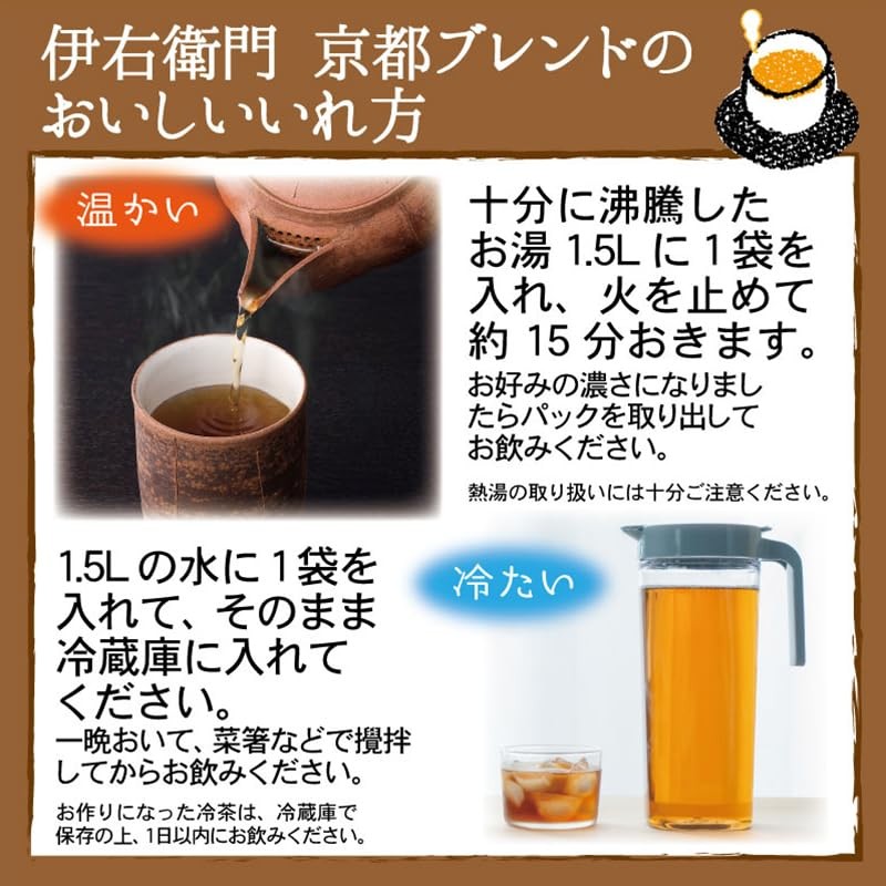 Iyemon Kyoto Blend (8g×18p)×2 pieces