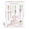 Fine Catenol Green Tea, Coffee, Diet, 30 Packets, Polyphenol, Chlorogenic