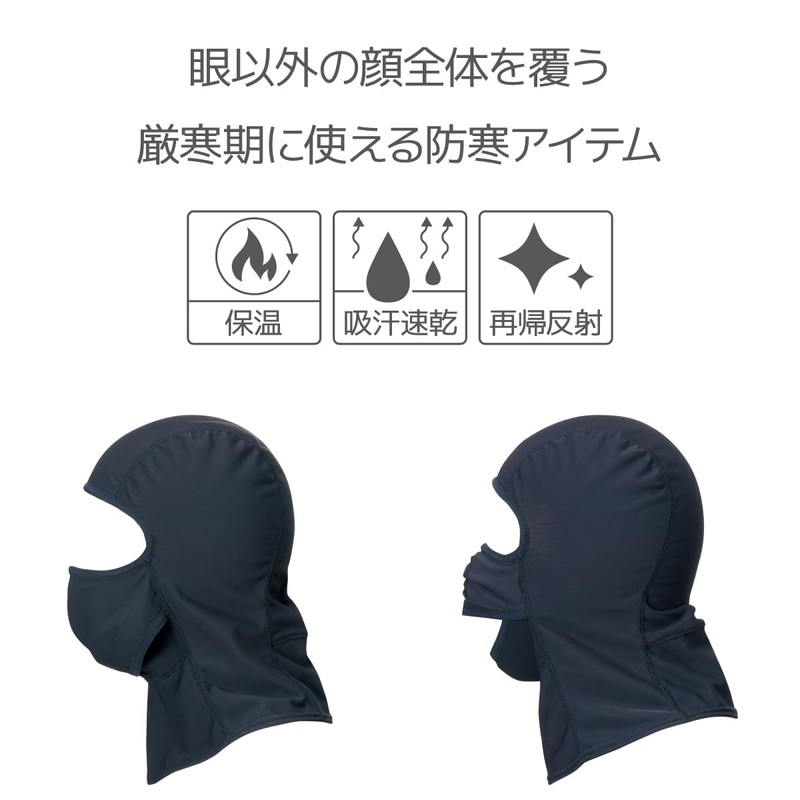 Pearl Izumi Cycle Balaclava, Black