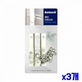Set of 3 Special Steel Plated Chain Door Safety Latches Door Hinge