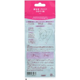 3 Prep for Armpit Sleds