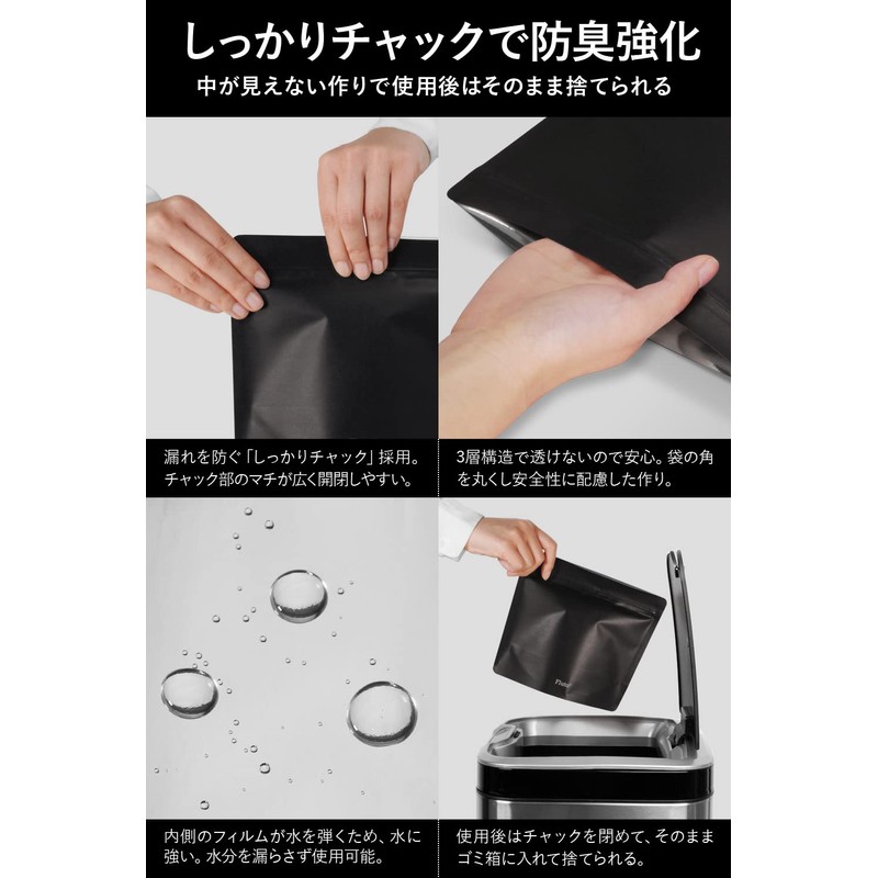 Fluto Strong Odor-Resistant Bags with Zipper, Sanitary Box, Disposable Deodorizing