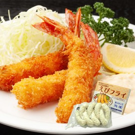 Indonesian Black Tiger Shrimp Fried Shrimp Extra Large Size 8 Tails (9.2 oz (260 g)