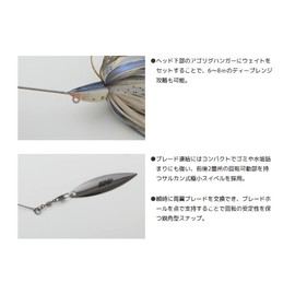 Imakatsu Hellter Twister 3/8oz #ZX-067 Maddie Crystal S/G