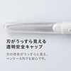 Raymay Fujii SH1001 Scissors, Pen Cut, Compact, Portable Scissors, Premium