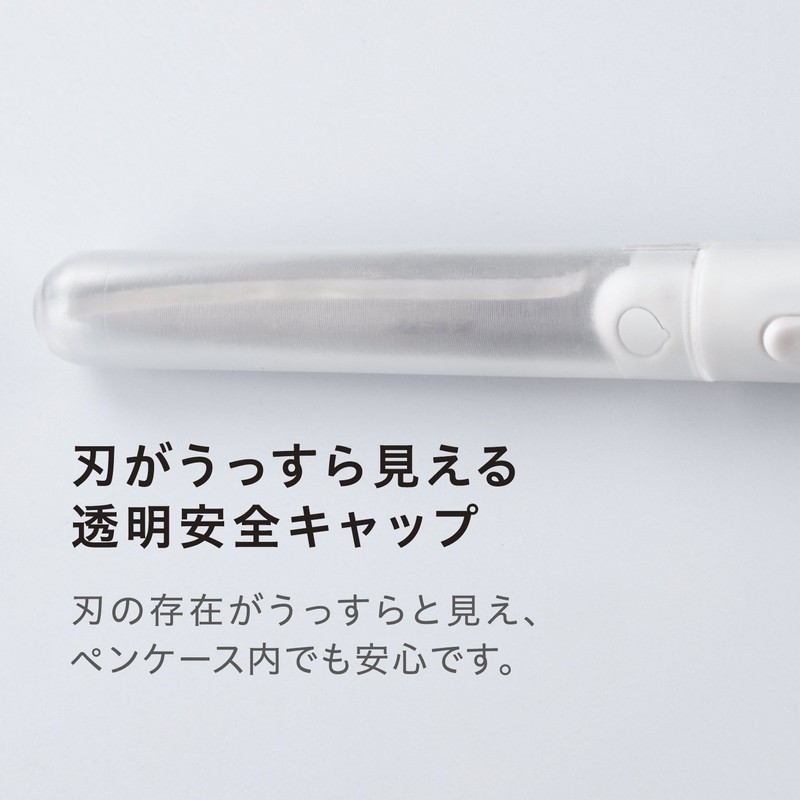 Raymay Fujii SH1001 Scissors, Pen Cut, Compact, Portable Scissors, Premium
