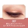 RIMMEL Wonder Sweet Eye Shadow 007 Peach Apricot Chocolat 0.1