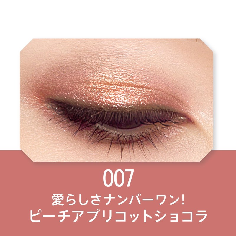 RIMMEL Wonder Sweet Eye Shadow 007 Peach Apricot Chocolat 0.1