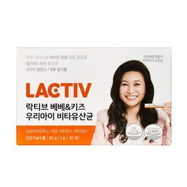 Lacticive Bebe Kids Our Child Vita Lactobacillus 2g x 30p 60g x 1 / 락티브 베베 키즈 우리아이 비타유산균 2g x 30p 60g × 1개