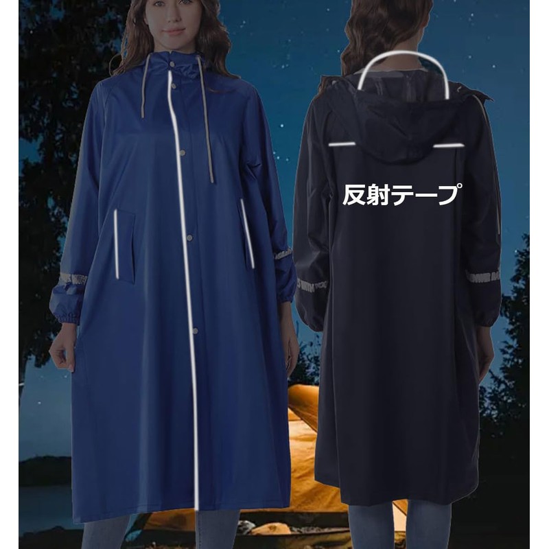 AISHITE Raincoat, Bicycle, Unisex, Children, Backpack, Storage Bag Included, Waterproof,