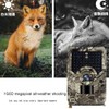 PR200 Pro 1080P Waterproof Trail Camera Hunting Camera with 49