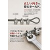 fogman Wire Clips M3 M4 M5 M6 Rope Stopper Stainless