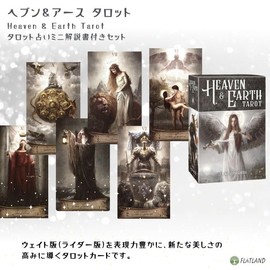 Heaven & Earth Tarot Heaven & Earth Tarot Divination, Japanese Instruction Manual Included FLATLAND Genuine Product, 78 Tarot Cards