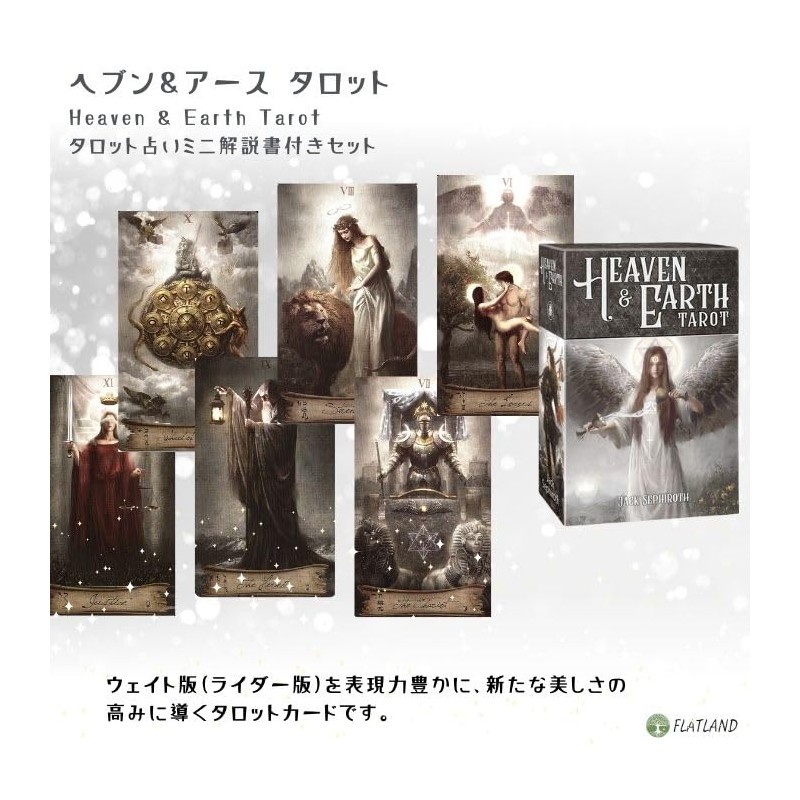 Heaven & Earth Tarot Heaven & Earth Tarot Divination, Japanese