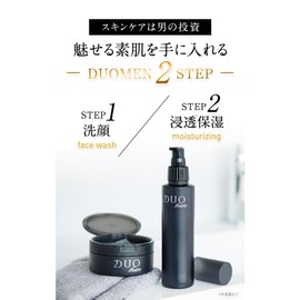 DUOmen The Wash Balm 3.2 oz (90 g) + All-in-One Lotion, 4.6 fl oz (130 ml), Men's Facial Cleanser, Cleansing, Pores, Men’s Duo Men