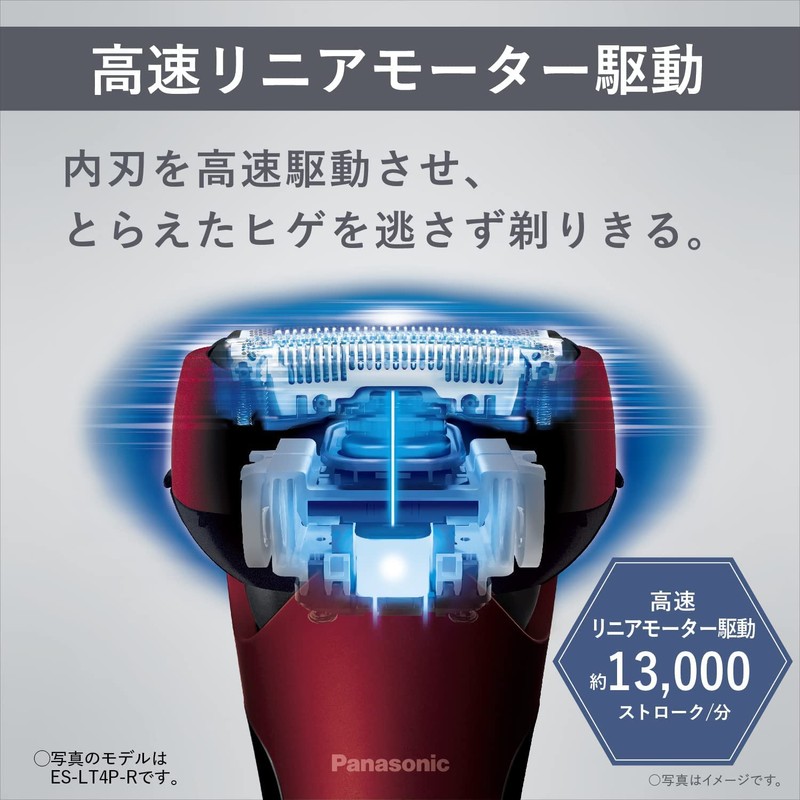 Panasonic ES-LT4P-R Men's Shaver, Lamb Dash, 3 Blades, Red, Shave