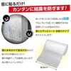 Como Life Window Seat, 6 x 2 Pieces, Water Pasting