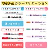 Sakura Crepas Name Pen, Oil-based, My Name, Set of 3