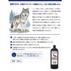 Wolfpee 12.6 oz (340 g) + Dedicated Dispenser Set of