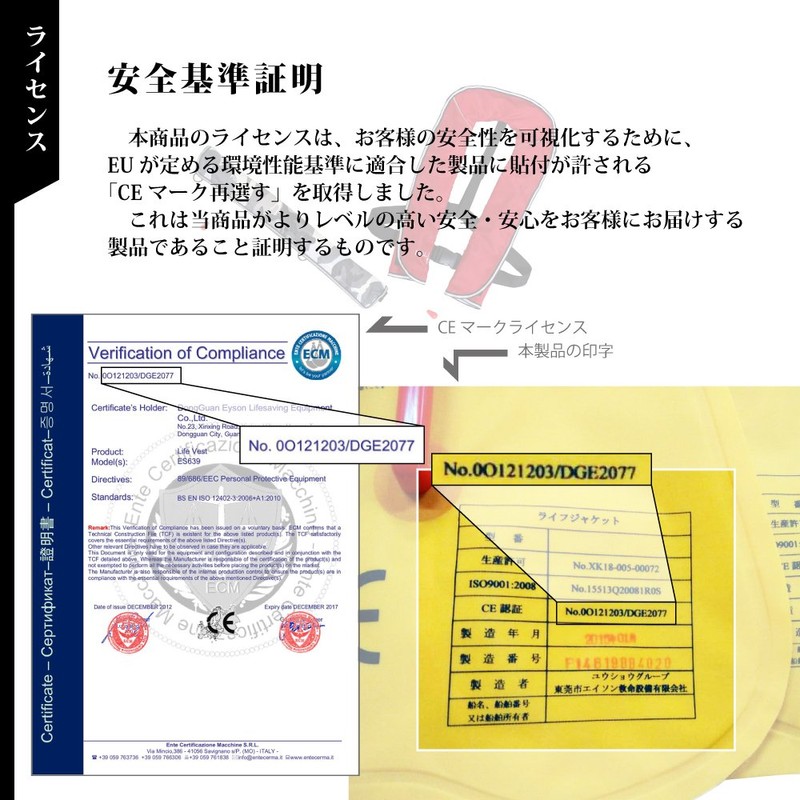 DABADA Inflatable Life Jacket, Belt Type, Lifesaving Device, Unisex, One