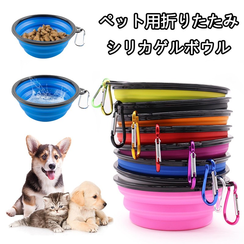 Foldable Pet Bowl for Dogs and Cats, 11.8 fl oz