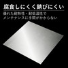 Stainless steel plate SUS304 material (7.9 x 11.8 x 11.8