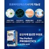 Bifidus Lactobacillus Baegas The Perfect Lactobacillus 6 months / 비피더스
