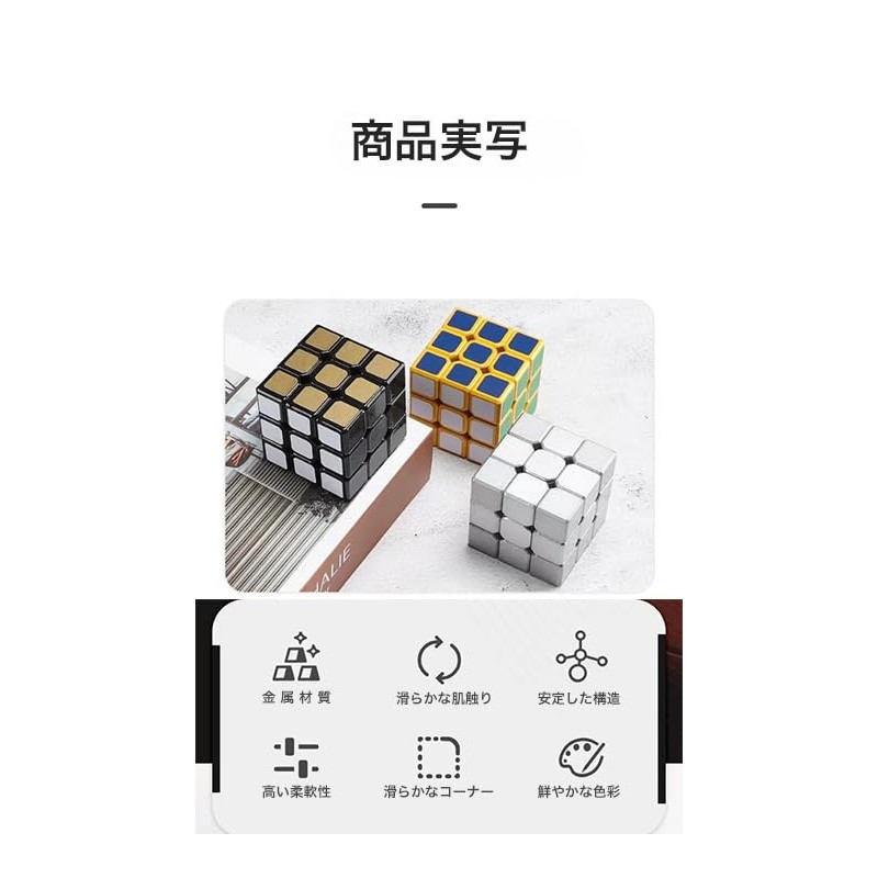 Kancharo Metal Cube [3x3 Cube with Japanese Strategy] (Yellow)